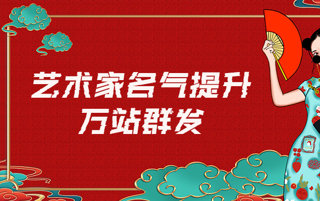 内蒙古-艺术家如何选择合适的网站销售自己的作品？